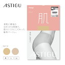 【最大800円OFFクーポン有】アスティーグ インナー【肌】ショーツ 吸放湿 タグレス レディース 下着 ASTIGU 80511K アツギ