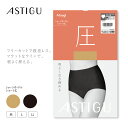 アスティーグ インナー【圧】ショーツガードル ショート丈 吸汗速乾 お腹押え タグレス ショーツ ASTIGU 80514K アツギ レディース 下着