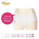 【1日限定P11倍】ジュニア ショーツ 女児ショーツ 女の子 女子 子供 キッズ 下着 パンツ インナー シンプル ガールズ 綿混 コーディネートショーツ スタ...