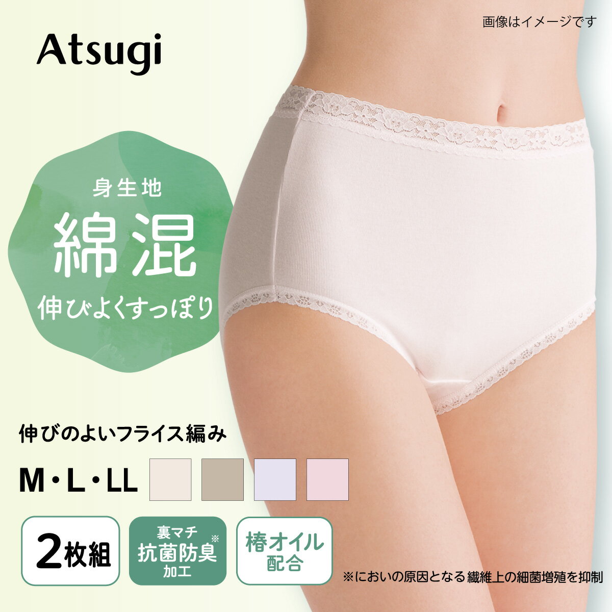 高齢熟女のパンティライン 楽天市場】60代（ショーツ｜インナー・下着・ランジェリー）：レディース<インナー・下着・ナイトウェアの通販