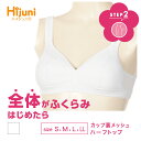 ジュニアブラ ジュニアブラジャー スポーツブラ スポブラ ブラ ブラジャー ジュニア キッズ 小さいサイズ ノンワイヤー ファーストブラ キッズブラ 下着 子供...