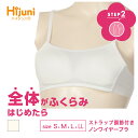 【1日限定P11倍】ジュニアブラ ジュニアブラジャー スポーツブラ スポブラ ジュニア キッズ ブラジャー ノンワイヤー ファーストブラ キッズブラ 下着 女子...