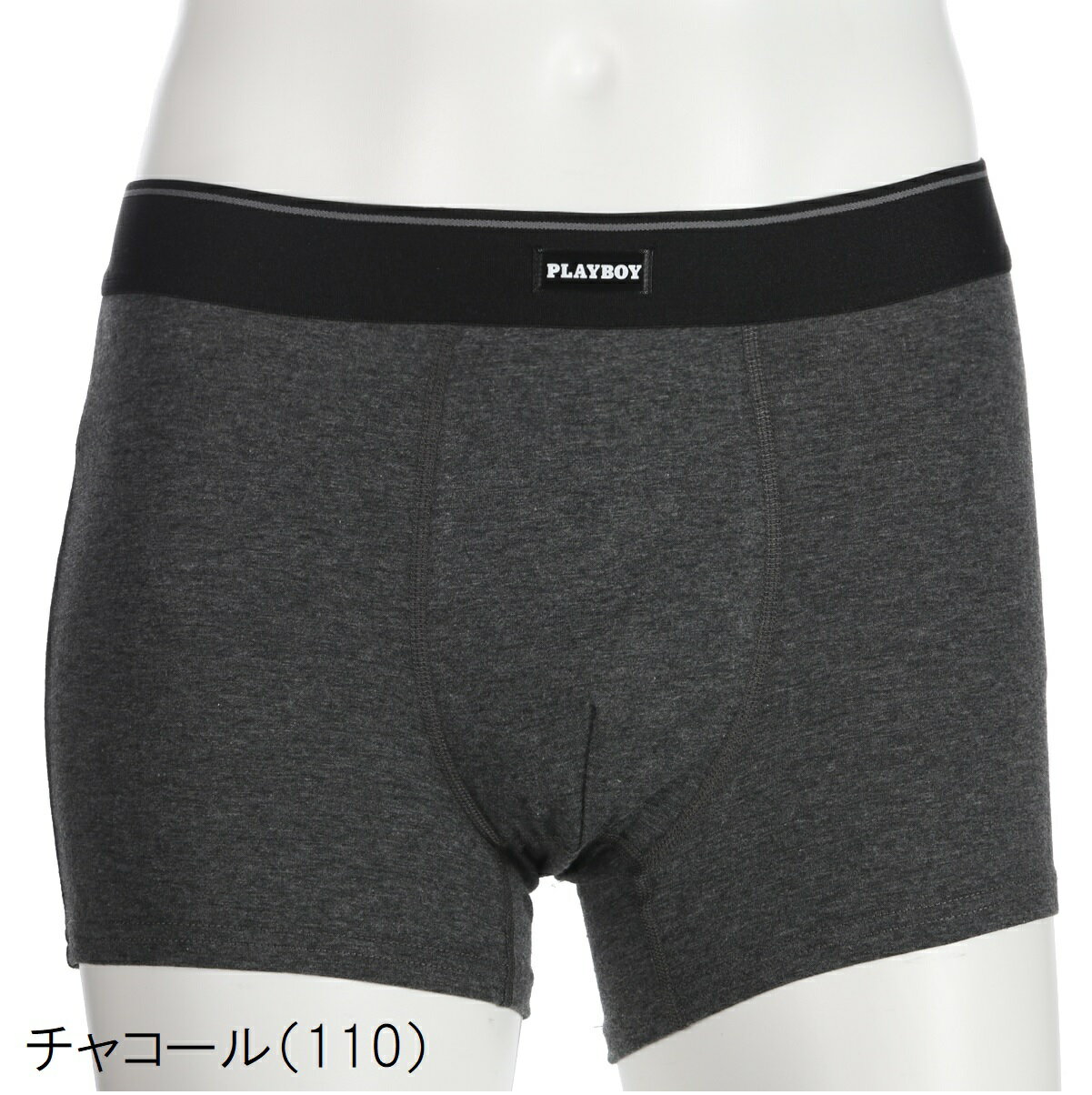 ボクサーブリーフ漏れ防止 シミ出し防止 パンツ ショーツ メンズ インナー プレイボーイ PLAYBOY TCベア天 先染め無地 アツギ M20274