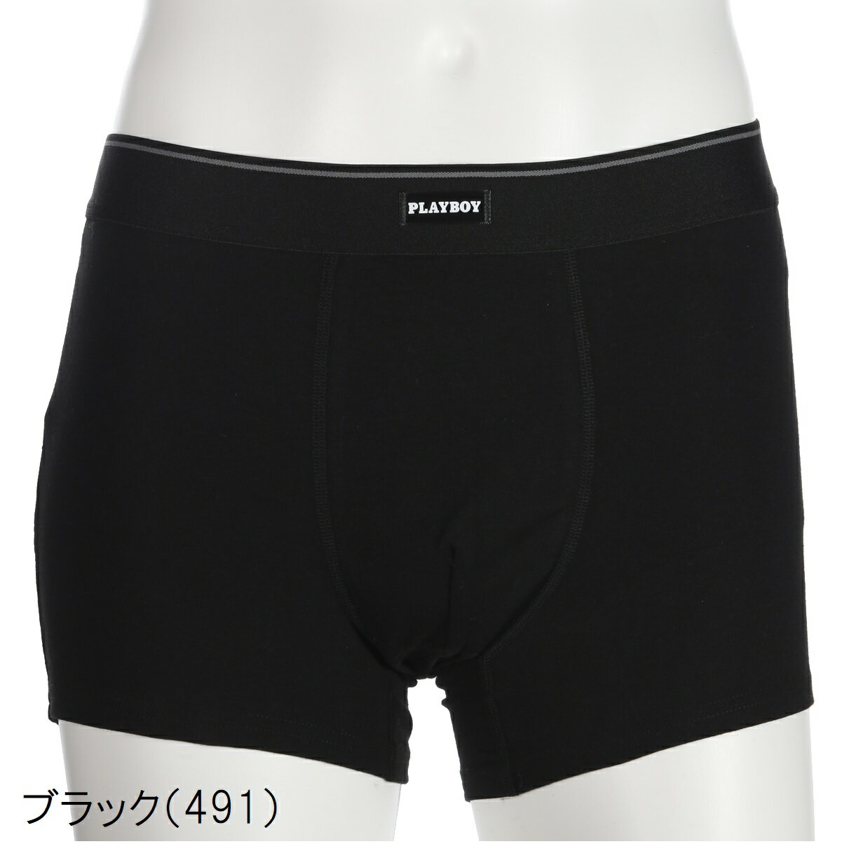 ボクサーブリーフ漏れ防止 シミ出し防止 パンツ ショーツ メンズ インナー プレイボーイ PLAYBOY TCベア天 先染め無地 アツギ M20274