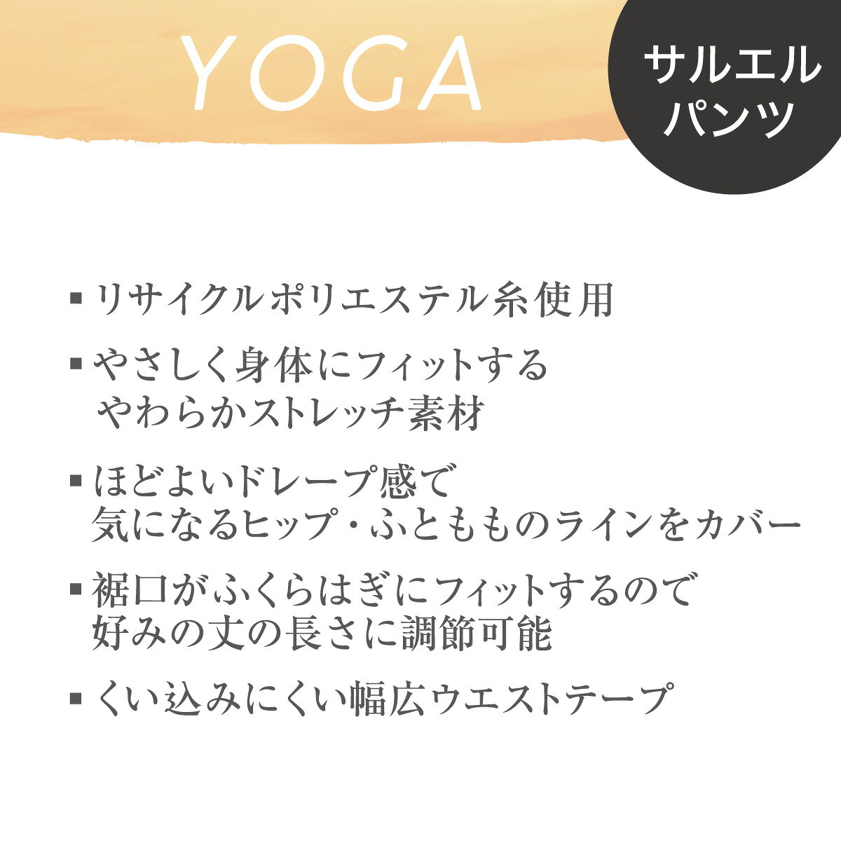 【8/30限定クーポン】ヨガ サルエル ヨガウェア サルエルパンツ レディース ヨガパ...