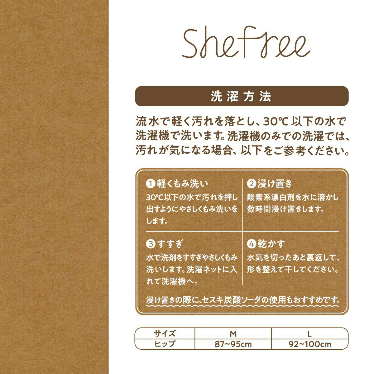 【全品200円OFFクーポン】アツギ サニタリ...の紹介画像3