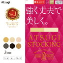 【ポイント10倍〜10/13】アツギストッキング つま先補強 丈夫 伝線しにくい 3足組 パンスト 強く丈夫で美しく FP11133P 着圧 静電気防止 伝線しにくい パンスト パンティストッキング レディース 美脚 引き締め 吸汗 丈夫 無地