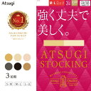 大きいサイズ レディース レッグウェア 美脚 ニーハイ風 ニーハイ柄 大人 マタニティ マタママ ママコーデ ママ ママパンスト ぽっちゃり ゆったり おしゃれ かわいい 体型カバー 3L 4L 5L 6L 7L 8L XXL 3Lサイズ 15号 17号 21号 23号 25号 27号 ブラック 黒 プラスサイズ