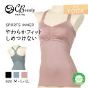 【1日限定P11倍】カップ付 タンクトップ スポーツ フィットネス ヨガ ウェア レディース クリアビューティアクティブ トップス Yバック カップ付インナー ...