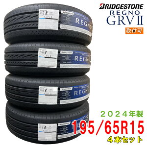 【タイヤ交換可能】〔2024年製/在庫あり〕　REGNO GRV2　195/65R15 91H　4本セット　国産 ブリヂストン　夏タイヤ ミニバン用