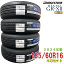 【タイヤ交換可能】〔2024年製/在庫あり〕 REGNO GR-X2 185/60R16 4本セット 日本製 bridgestone-ブリヂストン- レグノ GRX2