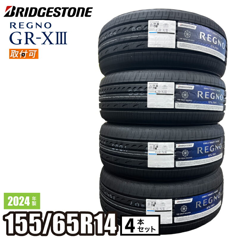 楽天市場】155/65r14 レグノ 工賃 4本セットの通販 楽天市場】155/65r14 レグノ 工賃 4本セットの通販