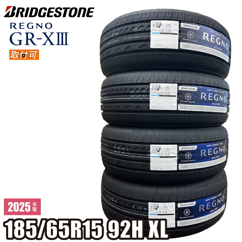 楽天市場】ブリヂストン サマータイヤ 185/65r15の通販 楽天市場】ブリヂストン サマータイヤ 185/65r15の通販