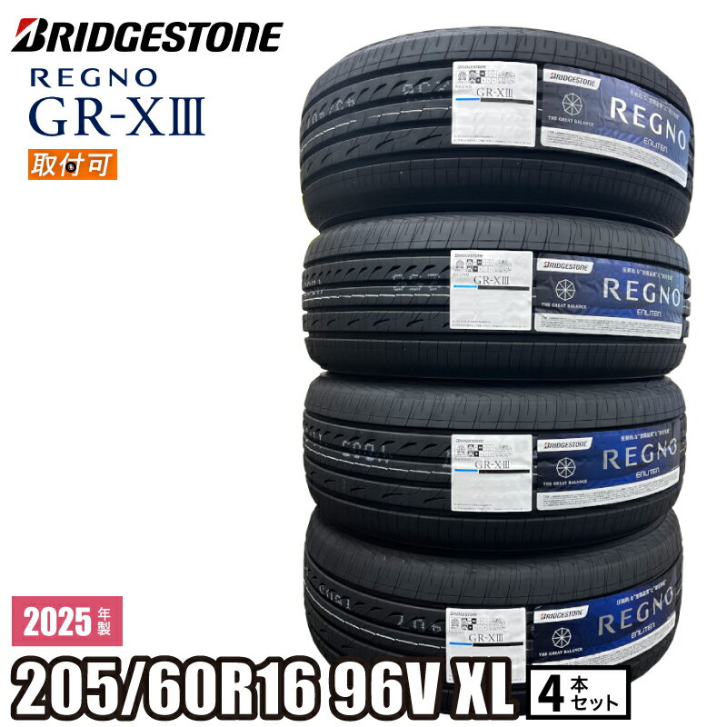 楽天市場】205 60 16 xg02の通販 楽天市場】205 60 16 xg02の通販
