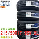 【タイヤ交換可能】〔2024年製/在庫あり〕　REGNO GR-X3　215/50R17 95V XL　4本セット　ブリヂストン　日本製　国産　夏タイヤ