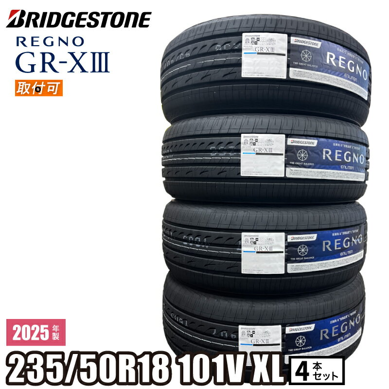 楽天市場】ブリヂストン regno 235/50r18の通販 楽天市場】ブリヂストン regno 235/50r18の通販