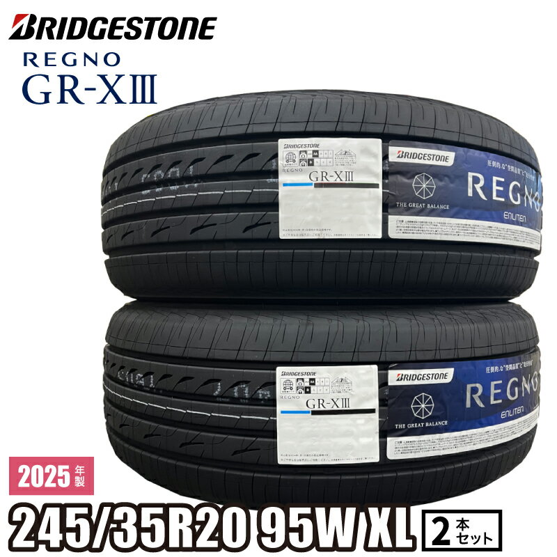 楽天市場】regno 245/35 r20の通販 楽天市場】regno 245/35 r20の通販