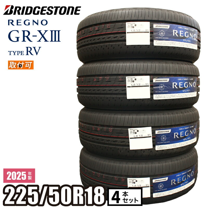 楽天市場】regno grvii 225/50r18 95vの通販 楽天市場】regno grvii 225/50r18 95vの通販