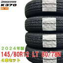 【タイヤ交換可能】〔2024年製/在庫あり〕 K370 145/80R12 LT 80/78N 4本セット ブリヂストン 夏タイヤ 軽バン 軽トラック向け