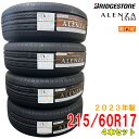 【タイヤ交換可能】≪2023年製/在庫あり≫　ALENZA LX100　215/60R17 96H　4本セット　ブリヂストン　夏タイヤ SUV用