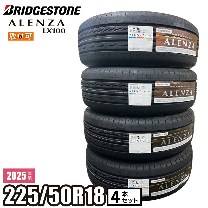 楽天市場】225 50r18 4 本 セット(ブランドブリヂストン 楽天市場】225 50r18 4 本 セット(ブランドブリヂストン