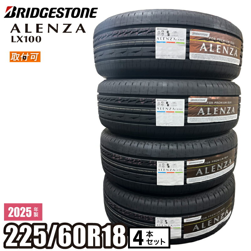 楽天市場】225 60 18 タイヤの通販 楽天市場】225 60 18 タイヤの通販