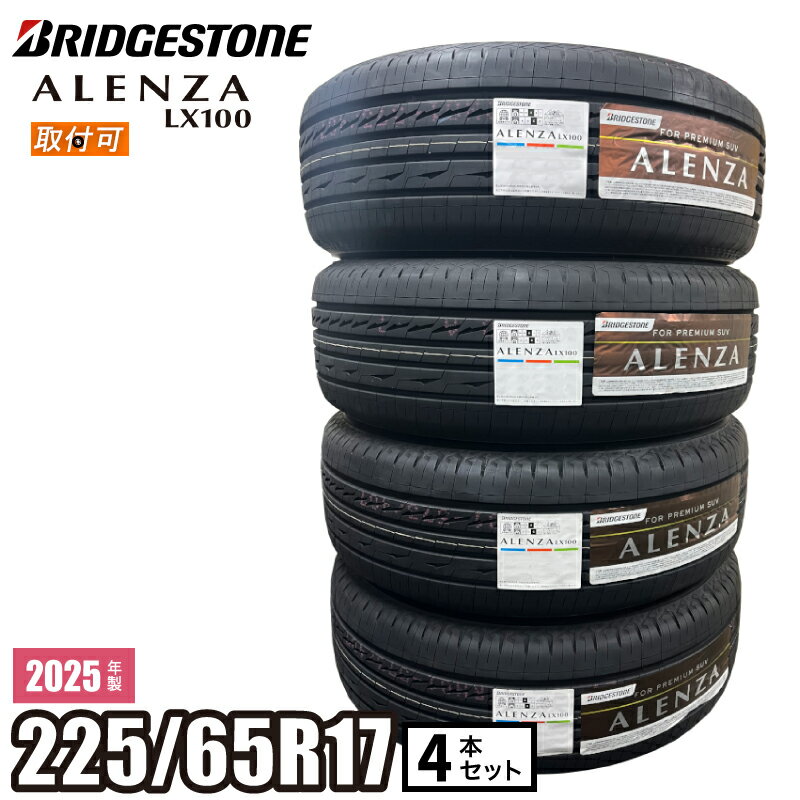 楽天市場】ブリジストン アレンザ 225/65r17(車用品・バイク 楽天市場】ブリジストン アレンザ 225/65r17(車用品・バイク