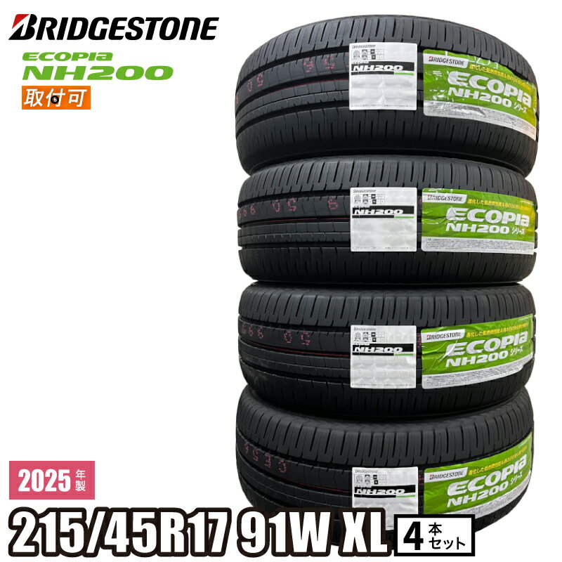 楽天市場】ブリヂストン 215/45R17の通販 楽天市場】ブリヂストン 215/45R17の通販