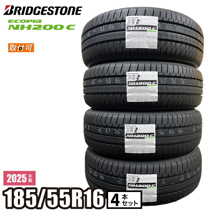 楽天市場】185/55r16 エコピアの通販 楽天市場】185/55r16 エコピアの通販