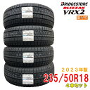 【タイヤ交換可能】≪2023年製/在庫あり≫　BLIZZAK VRX2　235/50R18 97Q　4本セット　国産 ブリヂストン　冬タイヤ　ブリザック