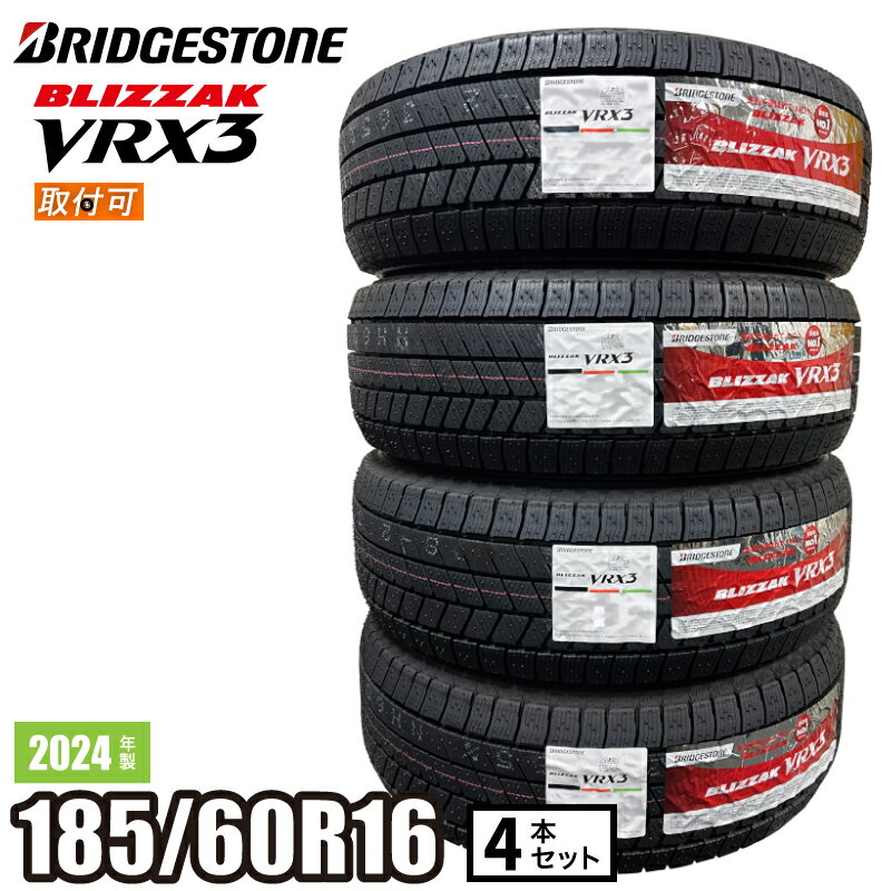 楽天市場】185/60r16 vrx3の通販 楽天市場】185/60r16 vrx3の通販