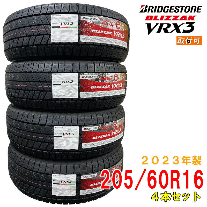 【タイヤ交換対象】4本 スタッドレスタイヤ 255/55R18 109T XL ミシュラン エックスアイススノー SUV MICHELIN X-ICE SNOW SUV