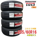 【タイヤ交換可能】≪2023年製/在庫あり≫ BLIZZAK VRX3 205/60R16 96Q XL 4本セット ブリヂストン 日本製 国産 冬タイヤ