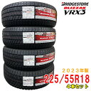 【タイヤ交換可能】≪2023年製/在庫あり≫ BLIZZAK VRX3 225/55R18 102Q XL 4本セット ブリヂストン 日本製 国産 冬タイヤ