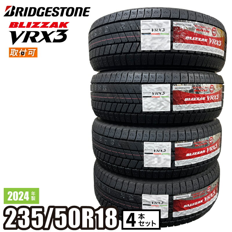 楽天市場】ブリヂストン blizzak vrx3 235/50r18の通販 楽天市場】ブリヂストン blizzak vrx3 235/50r18の通販