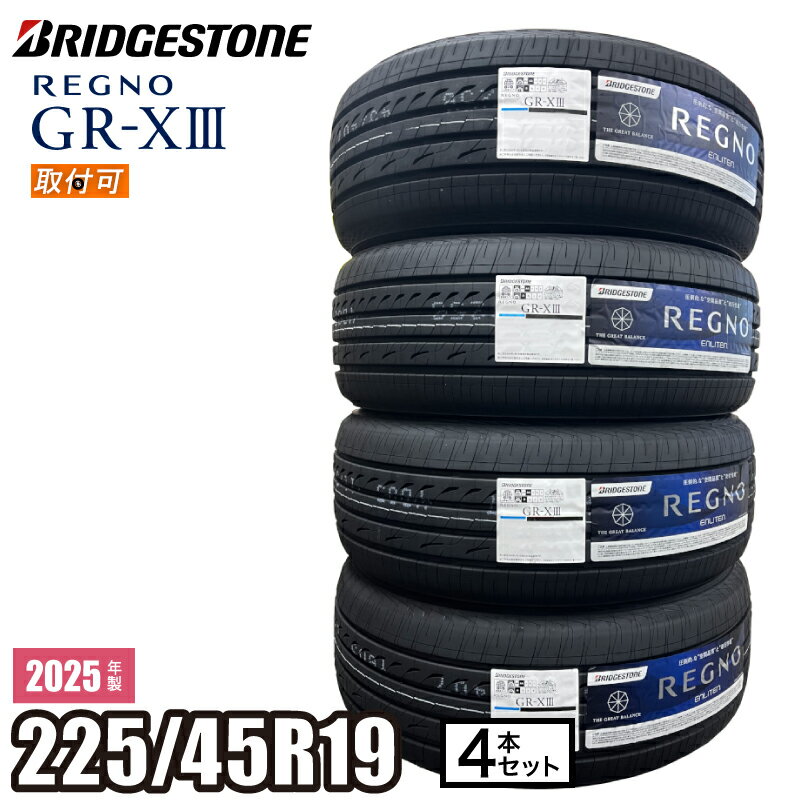 KB1専用です送料無料235/50R17 96YブリヂストンREGNOGR-X1 grx3-2254519-4setr.jpg