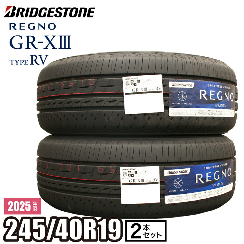 ブリヂストン レグノ GRVII 245/40R19 24年製.4本 セット 楽天市場】レグノ grv 245/40 r19の通販