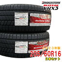 ≪2023年製/在庫あり≫【2本セット】 BLIZZAK VRX3 205/60R16 96Q XL ブリヂストン 日本製 国産 冬タイヤ