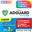 AdGuard ѡʥ YouTube ֥å  ä