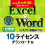 饤 10饤 ïǤ⤿ä1ǴܤȤˤĤExcelWordúǿOffice2021 Office365 б  ؿ  Ȥ ưֺ818ʬ ŵ ؿ 硼ȥåȥꥹ DVD ȥ꡼ߥ󥰺 ξбå