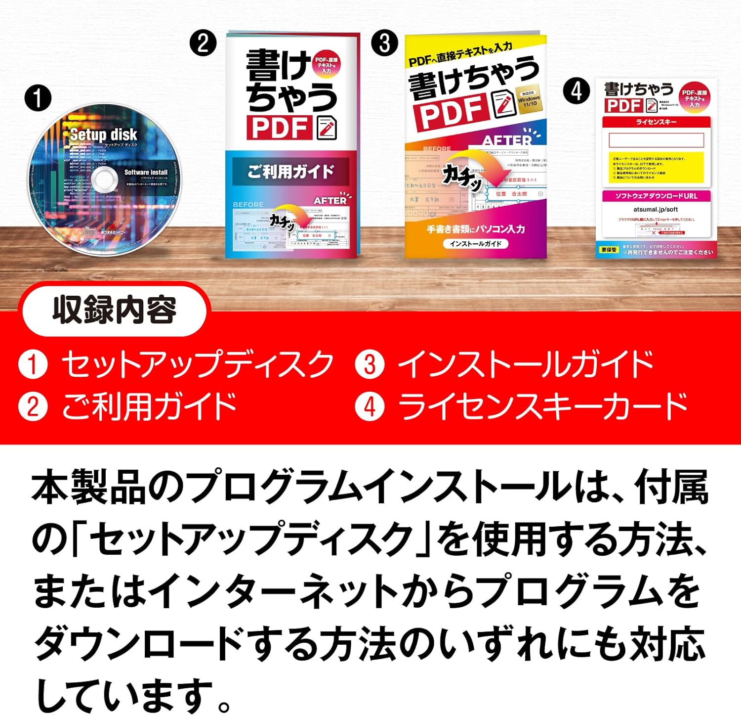 あつまるカンパニー 書けちゃうPDF pdf ...の紹介画像2