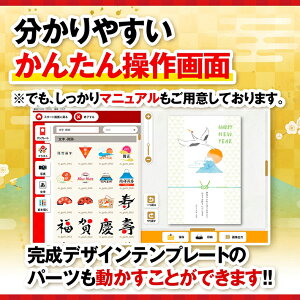 年賀状 2023年 年賀状作成 デザイン テンプレート はがき作成 喪中 住所録管理 ソフト Mac 筆結び 2023 Mac版 5ライセンス【最新】|ダウンロード版安売り 年賀状印刷 年賀状作成ソフト セール