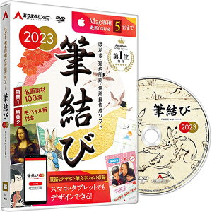 あつまる楽天市場店 通販