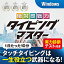 【1日限定ポイント10倍】　絶対即戦力タイピングマスター Win|ダウンロード版 かんたん 使える 仕事術 ..