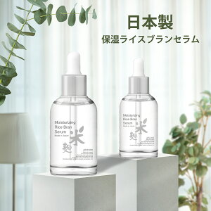 保湿にはセラム！日本製など高い保湿力の「保湿美容液」でおすすめはありませんか？