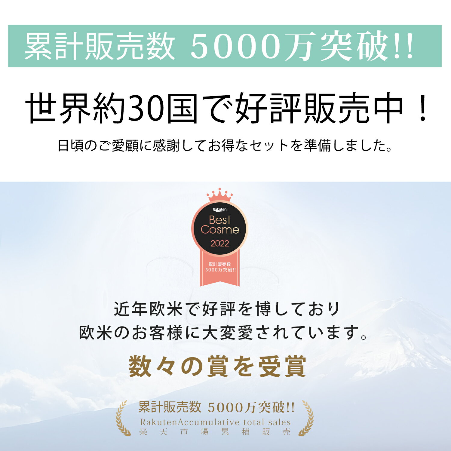 美容の秘訣！MITOMO 肌サプリ福袋100枚：美しい肌への近道！【LBHS000100】 2