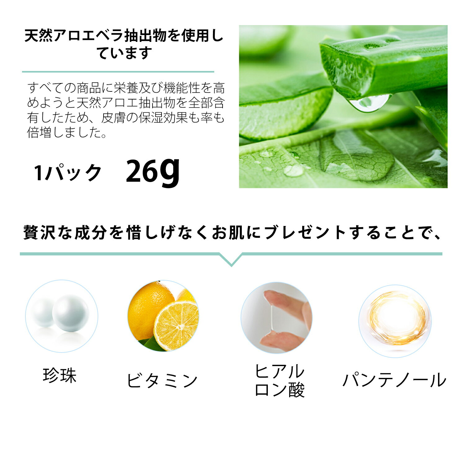 【20％OFF｜8月2日〜8月11日限定！】美友 シリーズMT516 美友ナチュラル516アボカドシードフェイシャルエッセンスマスク-清浄肌対策 アボカドシード【MTSA00516-B-3】