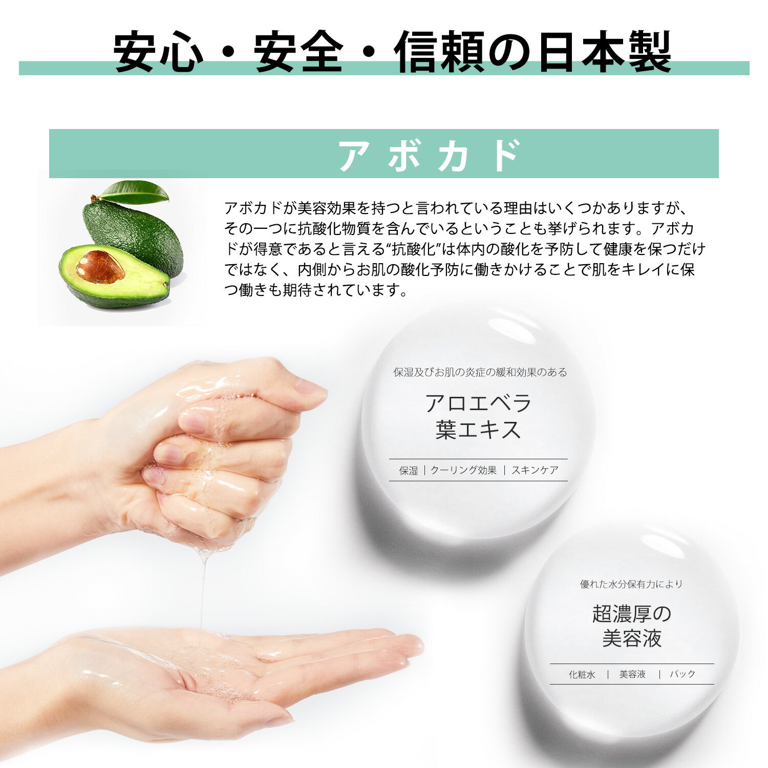 【20％OFF｜8月2日〜8月11日限定！】美友 シリーズMT516 美友ナチュラル516アボカドシードフェイシャルエッセンスマスク-清浄肌対策 アボカドシード【MTSA00516-B-3】