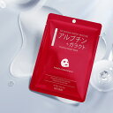 日本製 パック シートマスク 美肌への近道 MITOMO アルブチン+ガラクトエッセンスマスク 10枚【MCSS00601-A-5】(4)
