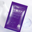 【ポイント大還元】美友 シリーズMT101-E ツヤ?ハリフェイシャルエッセンスマスク-ツヤ肌ケア 珍珠【MTSA00101-E-2】